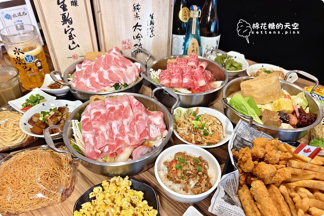 台中北屯火鍋推薦|水滾巴鍋物瓜瓜鍋、麻豆鍋湯頭清甜爽口~平價還有自助吧吃到飽 台中北屯火鍋推薦|水滾巴鍋物瓜瓜鍋、麻豆鍋湯頭清甜爽口~平價還有自助吧吃到飽