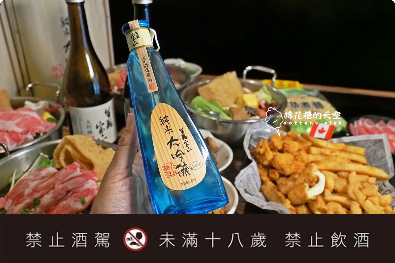 台中北屯火鍋推薦|水滾巴鍋物瓜瓜鍋、麻豆鍋湯頭清甜爽口~平價還有自助吧吃到飽 台中北屯火鍋推薦|水滾巴鍋物瓜瓜鍋、麻豆鍋湯頭清甜爽口~平價還有自助吧吃到飽