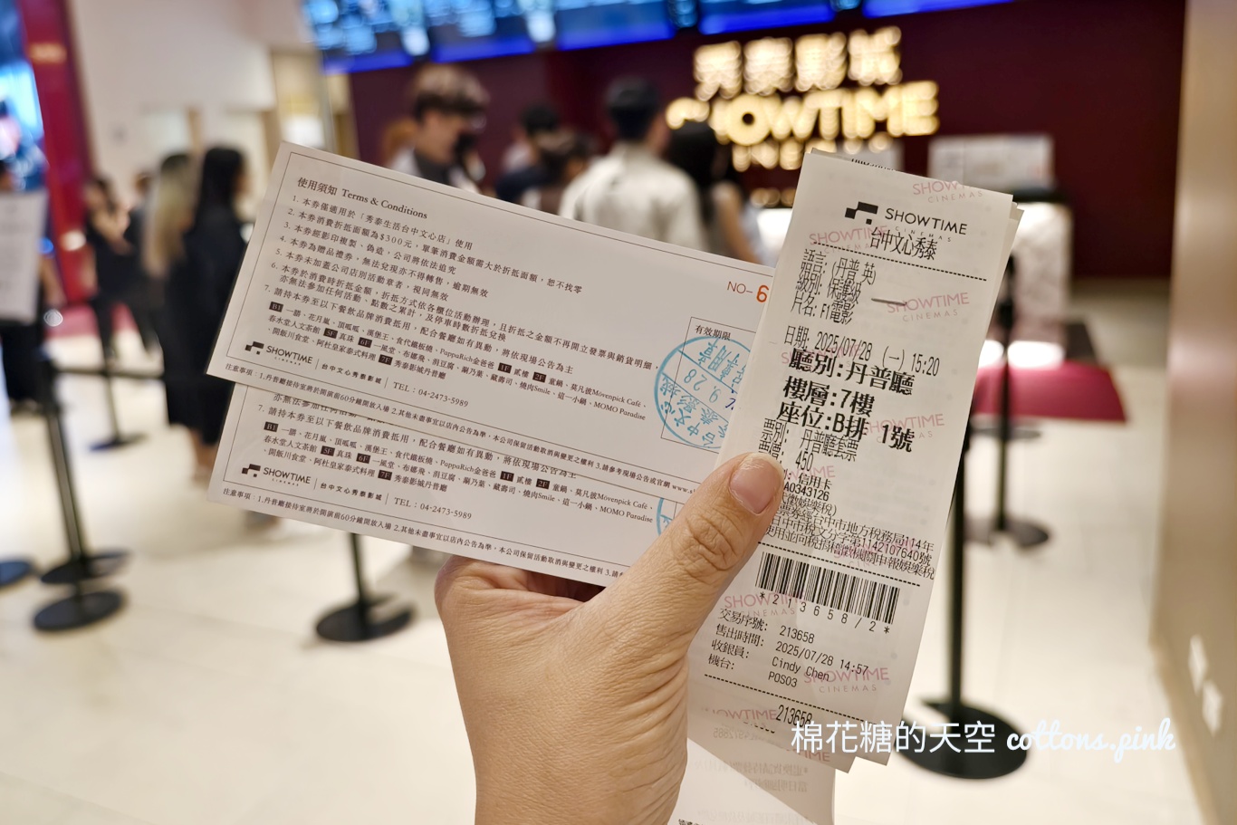 躺著看電影不是夢!台中電影院文心秀泰丹普廳還有零食.飲料吃到飽
