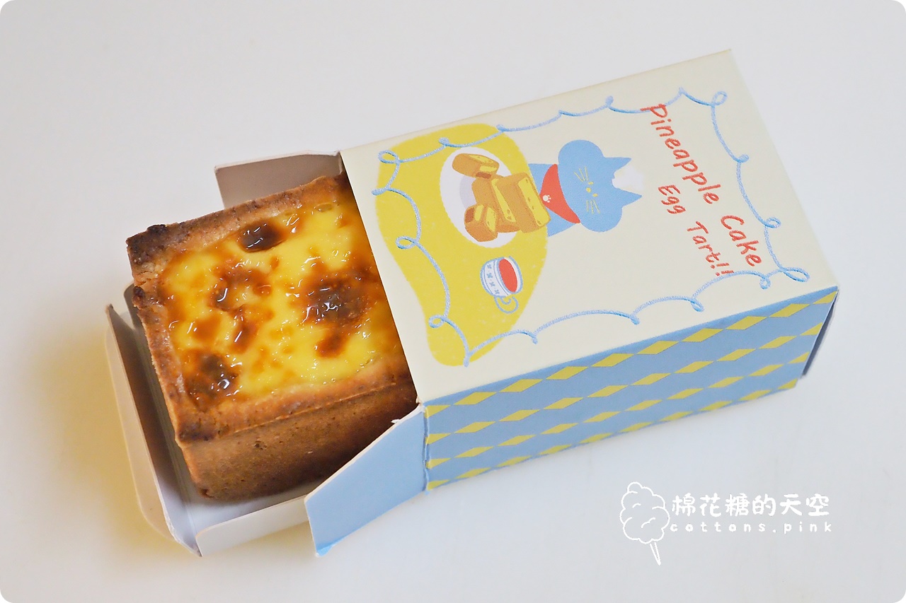 台中伴手禮新選擇!日本香港瘋搶鳳梨酥蛋塔-糖印麵包上架啦 台中伴手禮新選擇!日本香港瘋搶鳳梨酥蛋塔-糖印麵包上架啦
