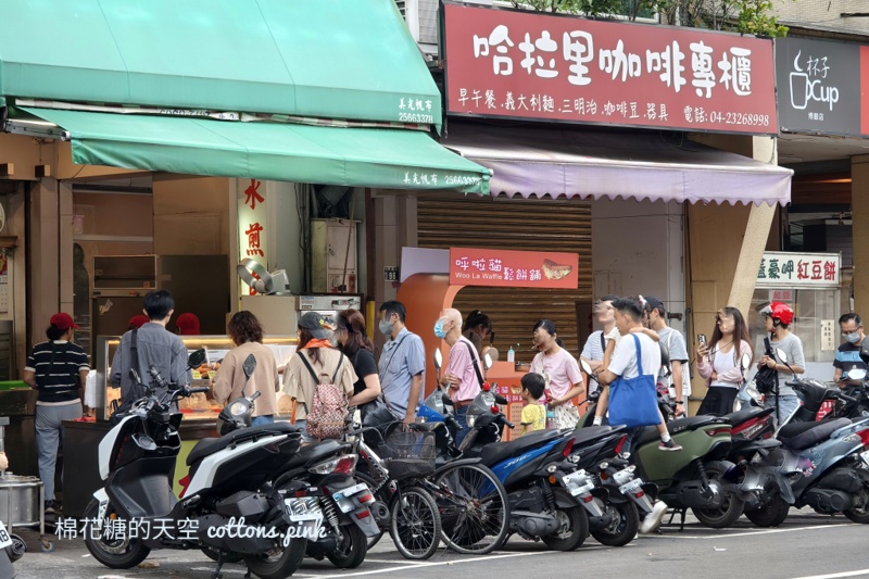台中排隊美食|科博館水煎包不能不買的其實是這個