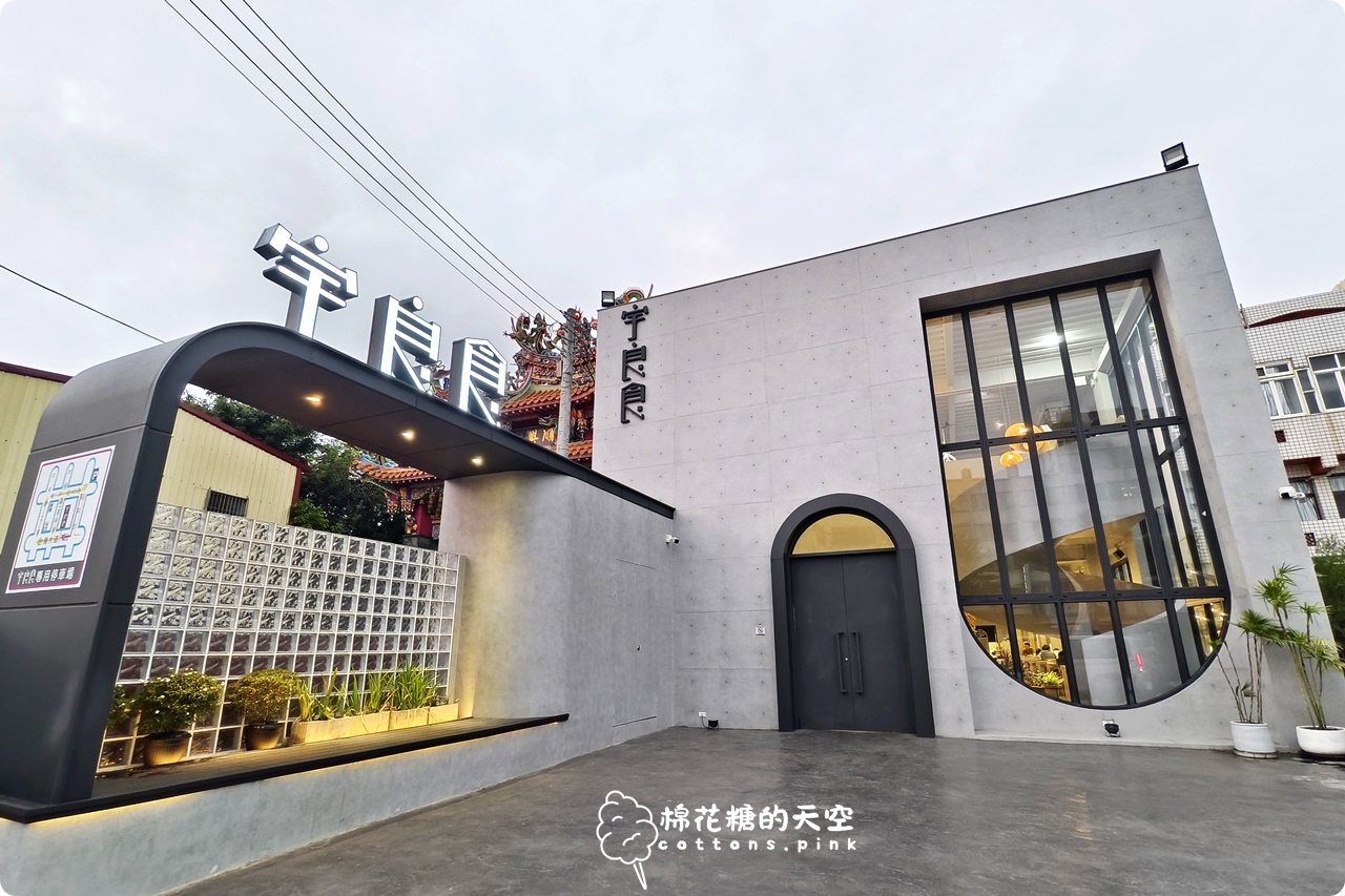 台中海線必吃火鍋！宇良食梧棲店升級2.0～自助吧吃到飽超狂登場！