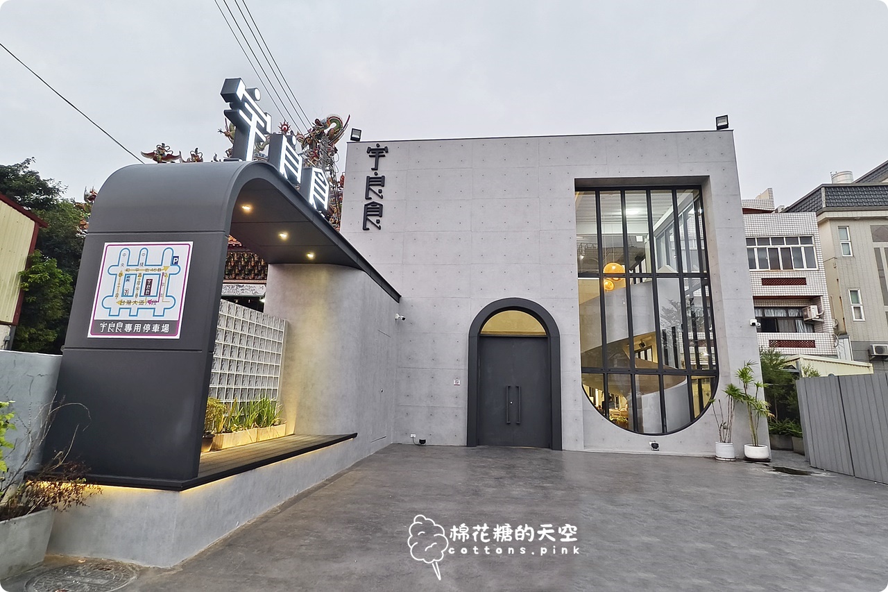 台中海線必吃火鍋！宇良食梧棲店升級2.0～自助吧吃到飽超狂登場！