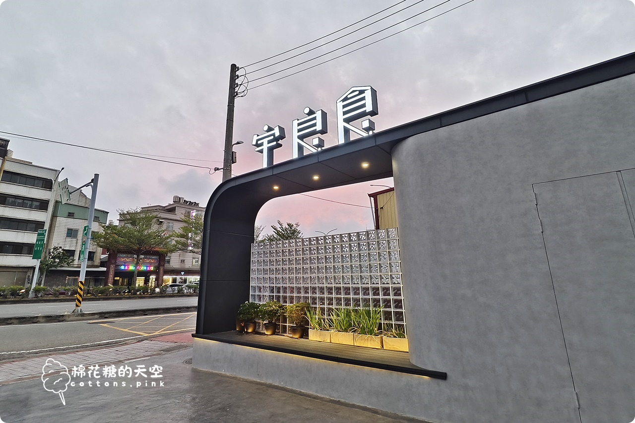 台中海線必吃火鍋！宇良食梧棲店升級2.0～自助吧吃到飽超狂登場！