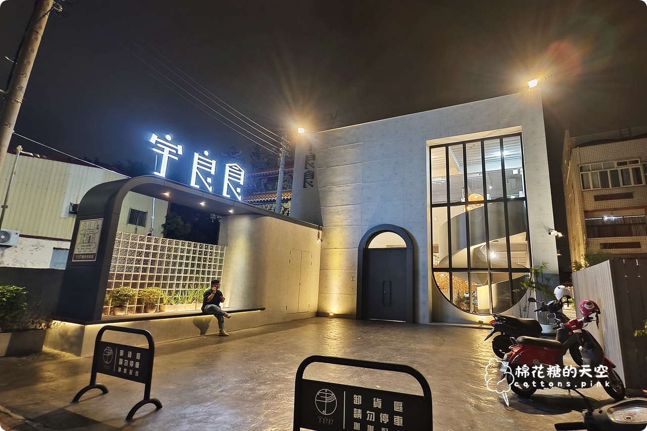 台中海線必吃火鍋！宇良食梧棲店升級2.0～自助吧吃到飽超狂登場！