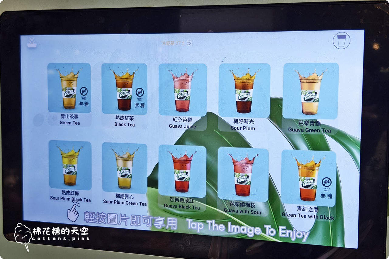 台中海線必吃火鍋！宇良食梧棲店升級2.0～自助吧吃到飽超狂登場！