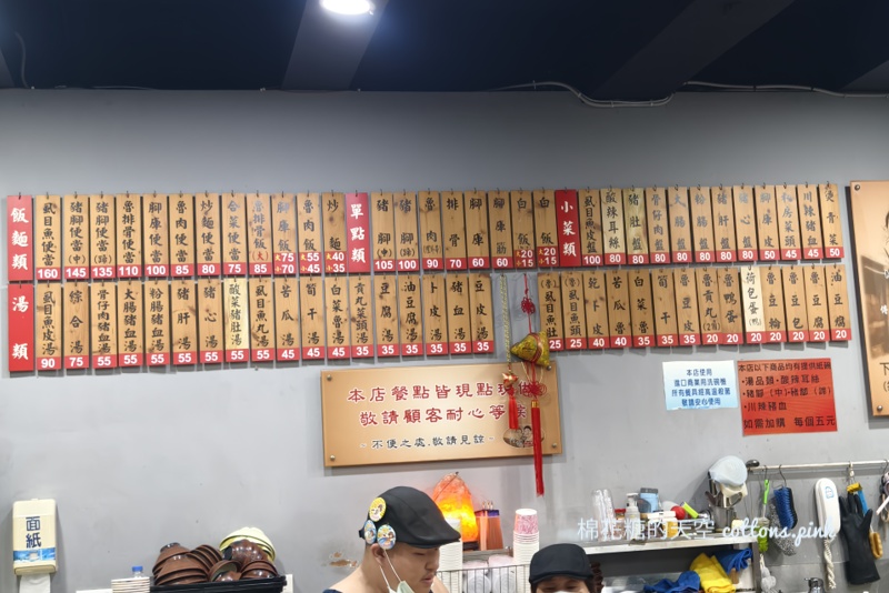 台中宵夜推薦!小阿姨腿庫飯阿季覺得這一道更好吃~文內有完整菜單 台中宵夜推薦!小阿姨腿庫飯阿季覺得這一道更好吃~文內有完整菜單