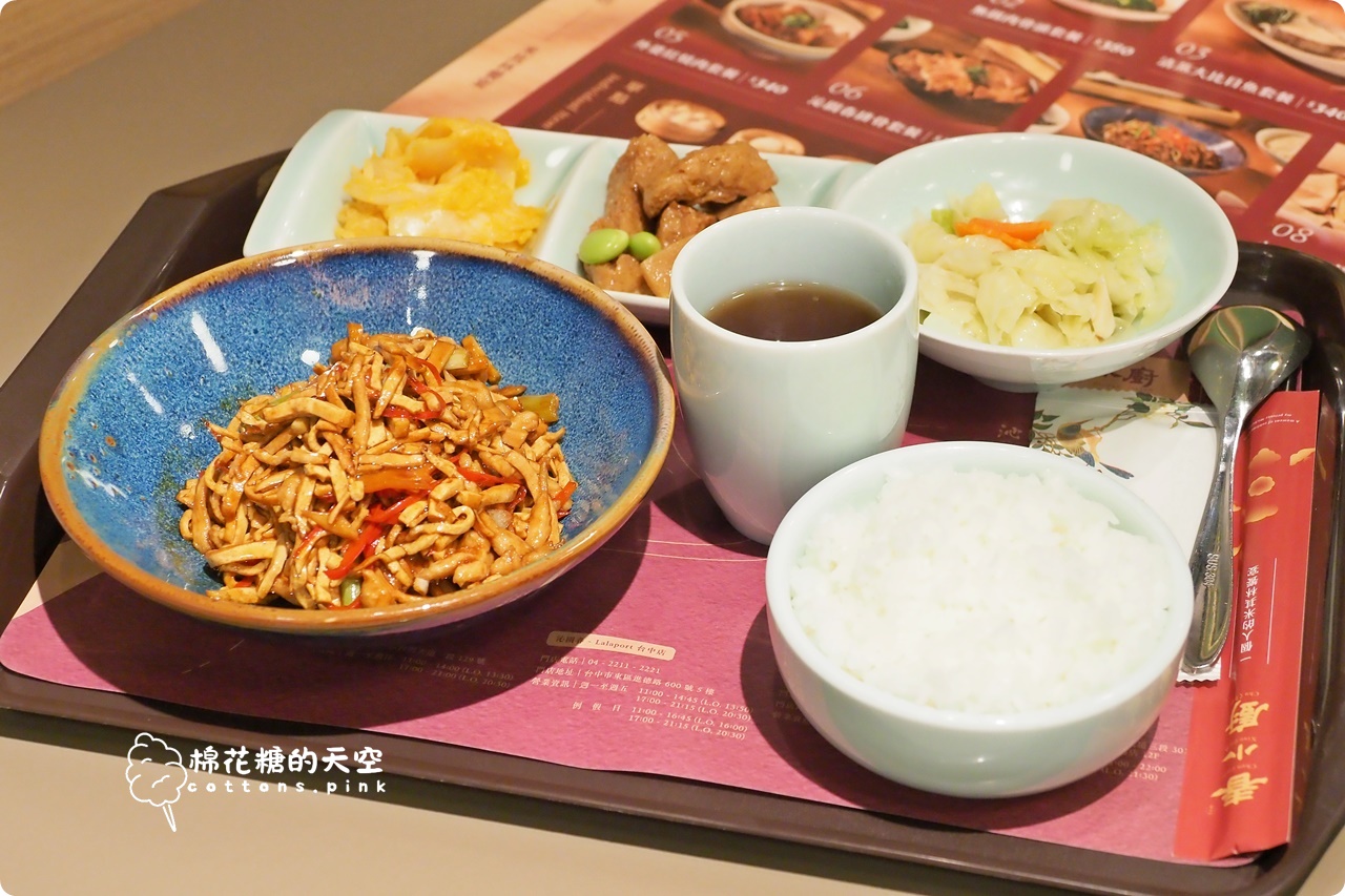 台中新光美食-沁園春最新品牌"春小廚"進駐，現做小籠包變身個人套餐