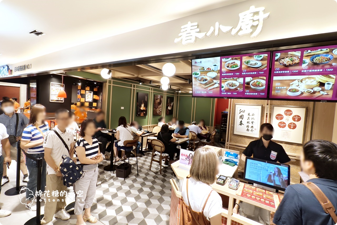 台中新光美食-沁園春最新品牌"春小廚"進駐，現做小籠包變身個人套餐