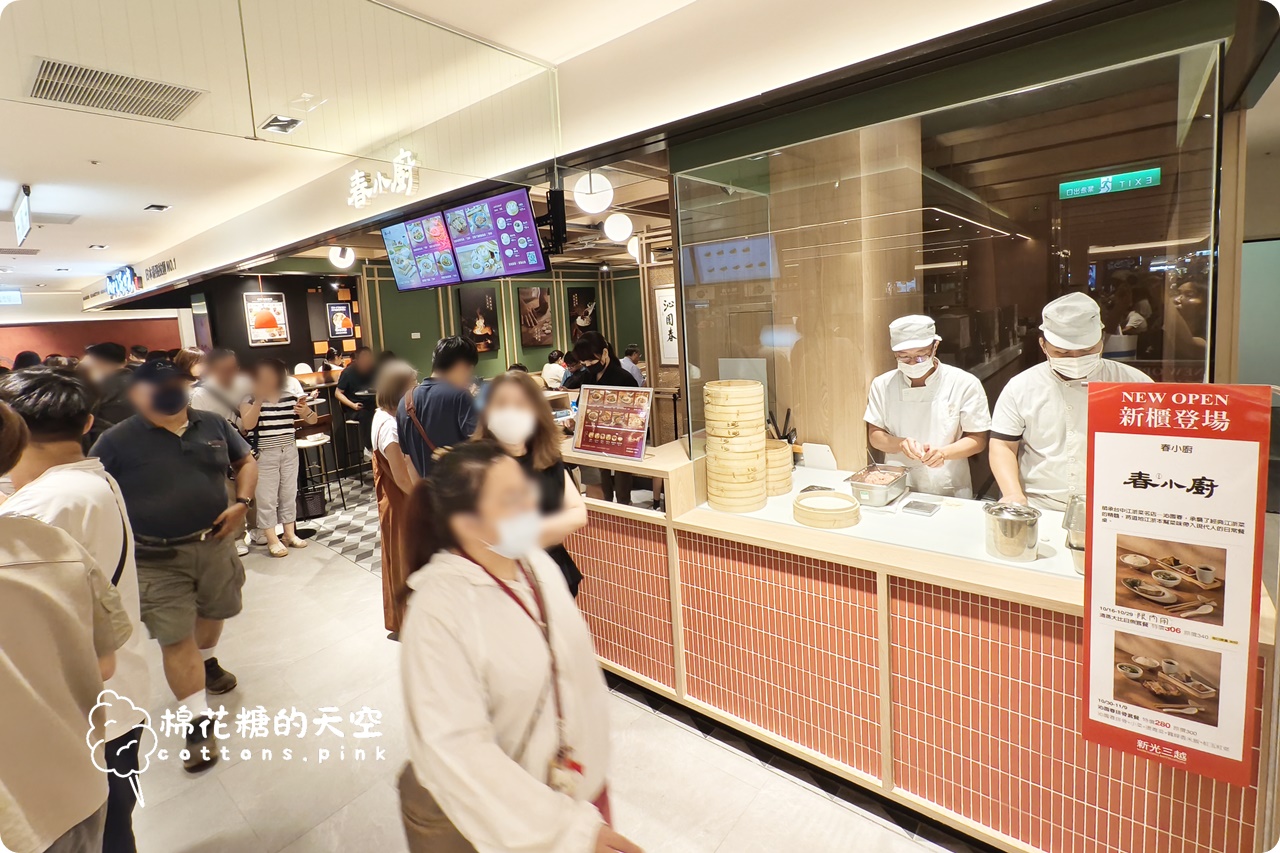 台中新光美食-沁園春最新品牌"春小廚"進駐，現做小籠包變身個人套餐