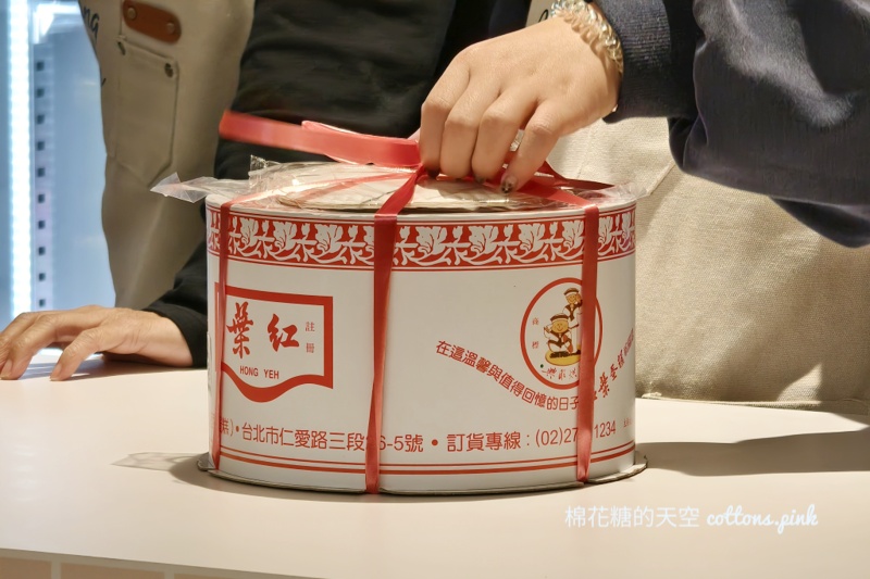 紅葉蛋糕再度快閃台中新光三越~經典黑森林、聯名奶油蛋糕限量供應 紅葉蛋糕再度快閃台中新光三越~經典黑森林、聯名奶油蛋糕限量供應