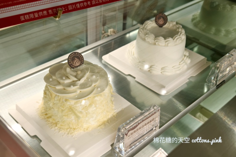 紅葉蛋糕再度快閃台中新光三越~經典黑森林、聯名奶油蛋糕限量供應 紅葉蛋糕再度快閃台中新光三越~經典黑森林、聯名奶油蛋糕限量供應