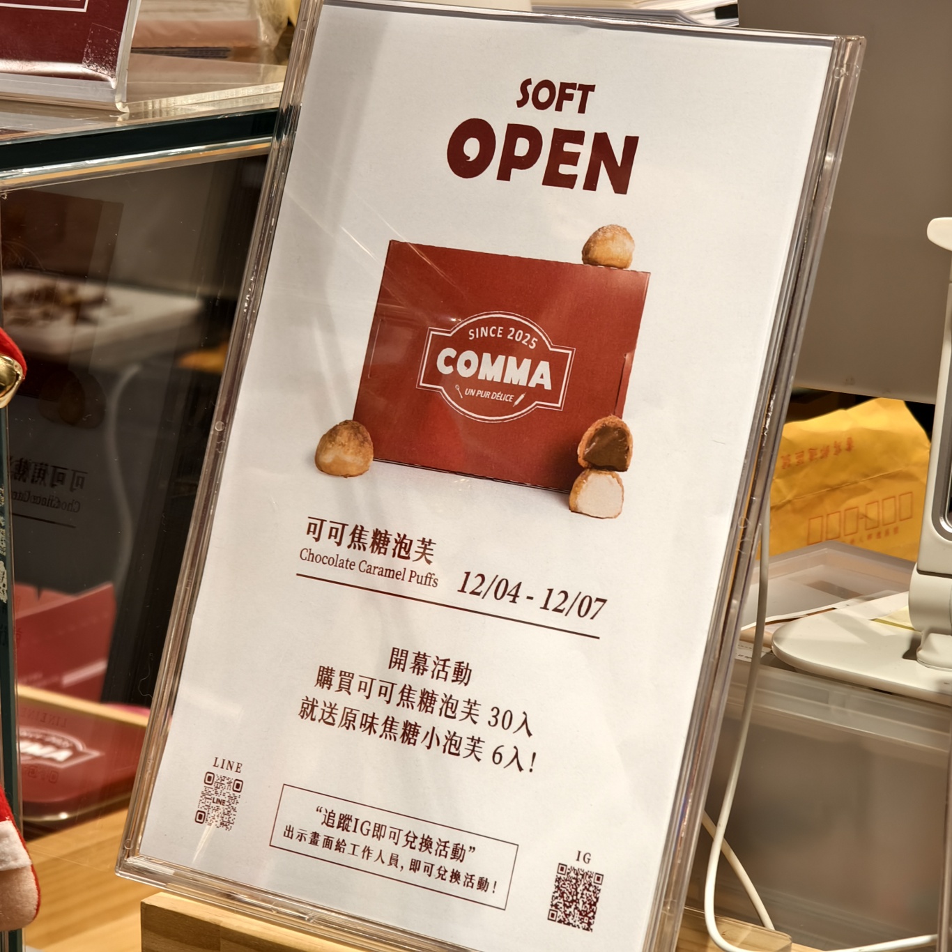 超人氣新光三越快閃櫃-焦糖泡芙一天出爐三次想吃先排隊 超人氣新光三越快閃櫃-焦糖泡芙一天出爐三次想吃先排隊