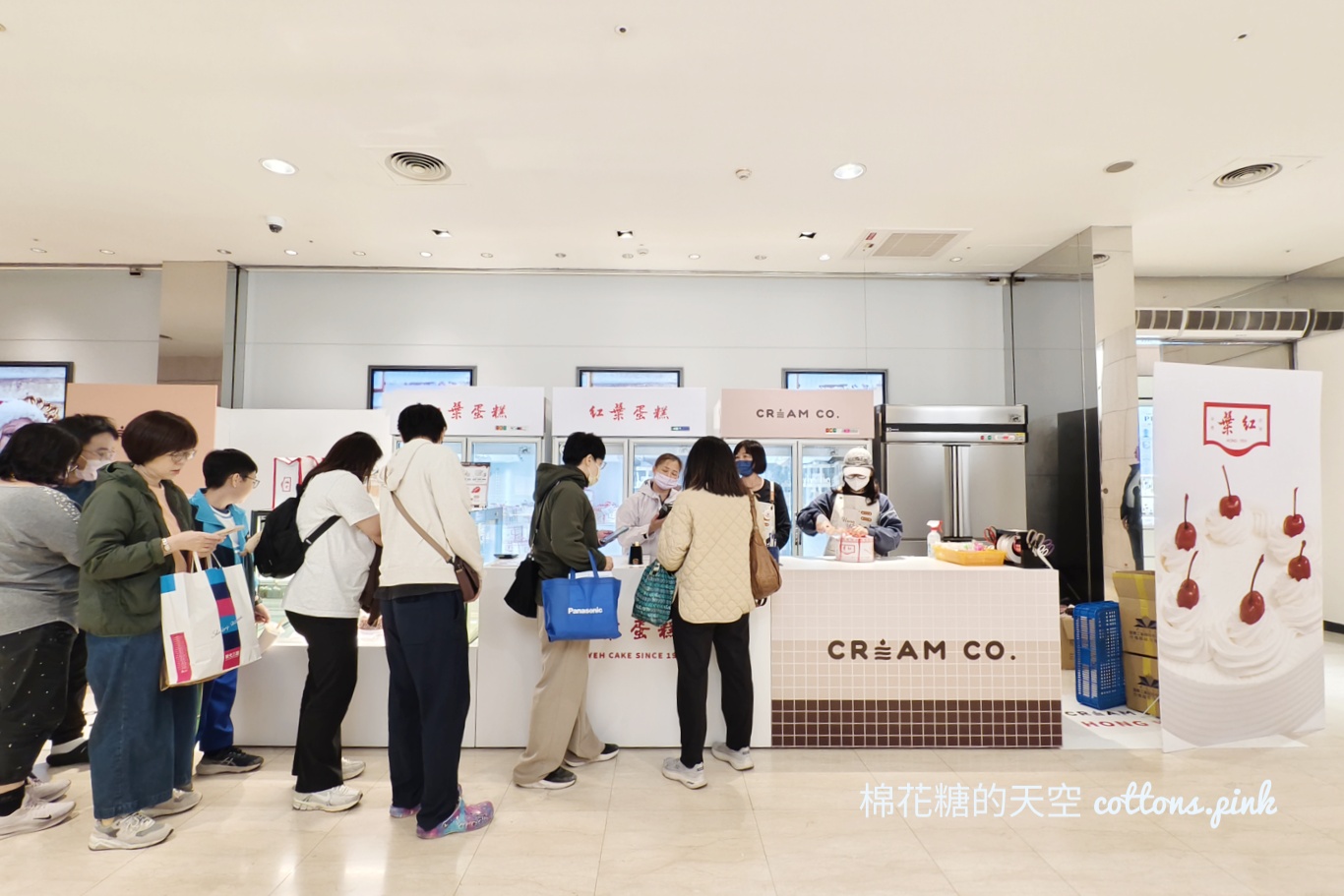 紅葉蛋糕再度快閃台中新光三越~經典黑森林、聯名奶油蛋糕限量供應 紅葉蛋糕再度快閃台中新光三越~經典黑森林、聯名奶油蛋糕限量供應