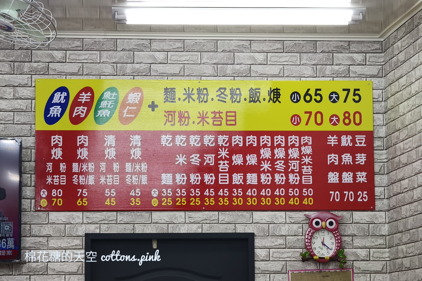 台中向上市場美食|太祖魷魚羹搬新家更明亮!依舊是中美街排隊名店 台中向上市場美食|太祖魷魚羹搬新家更明亮!依舊是中美街排隊名店