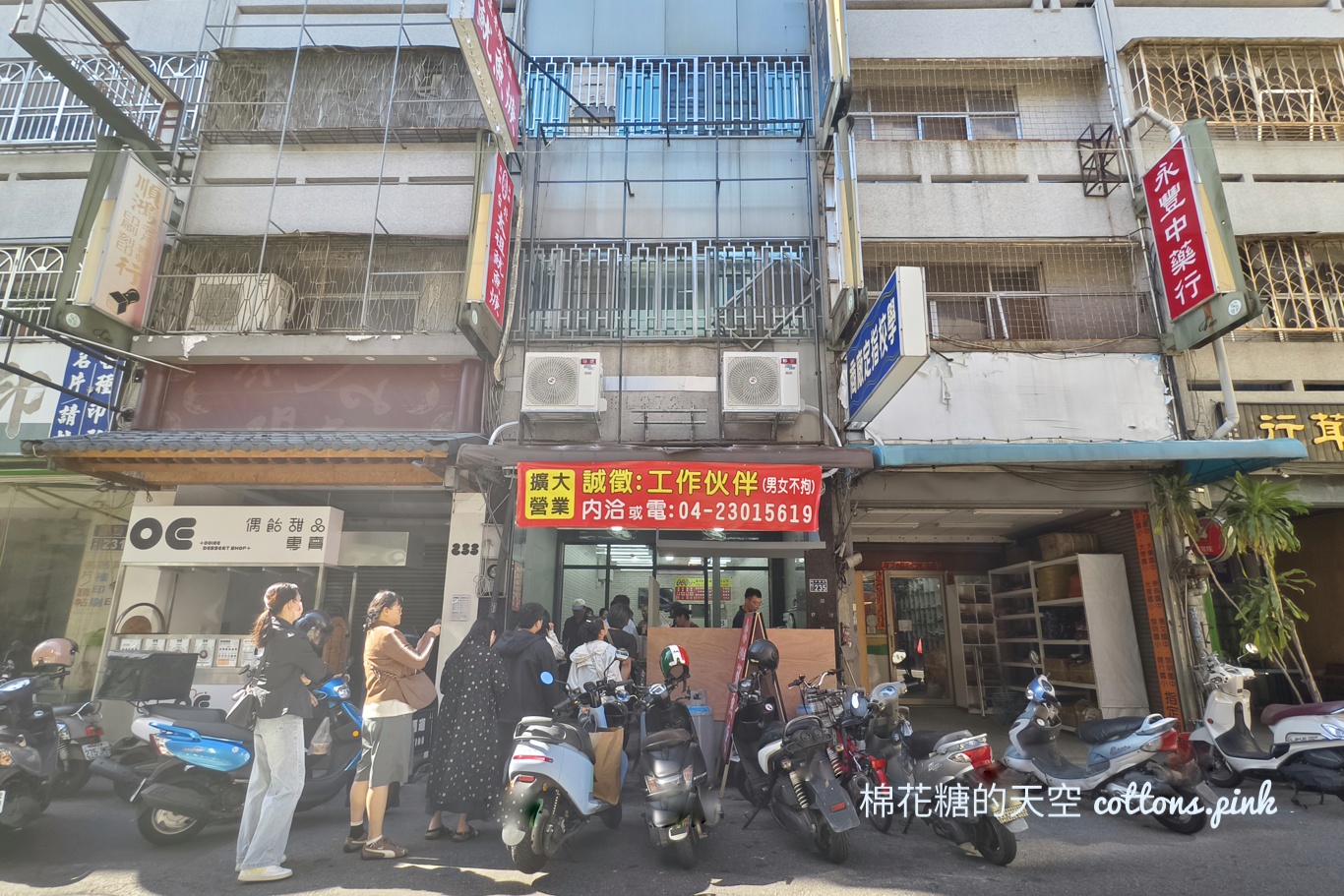 台中向上市場美食|太祖魷魚羹搬新家更明亮!依舊是中美街排隊名店 台中向上市場美食|太祖魷魚羹搬新家更明亮!依舊是中美街排隊名店