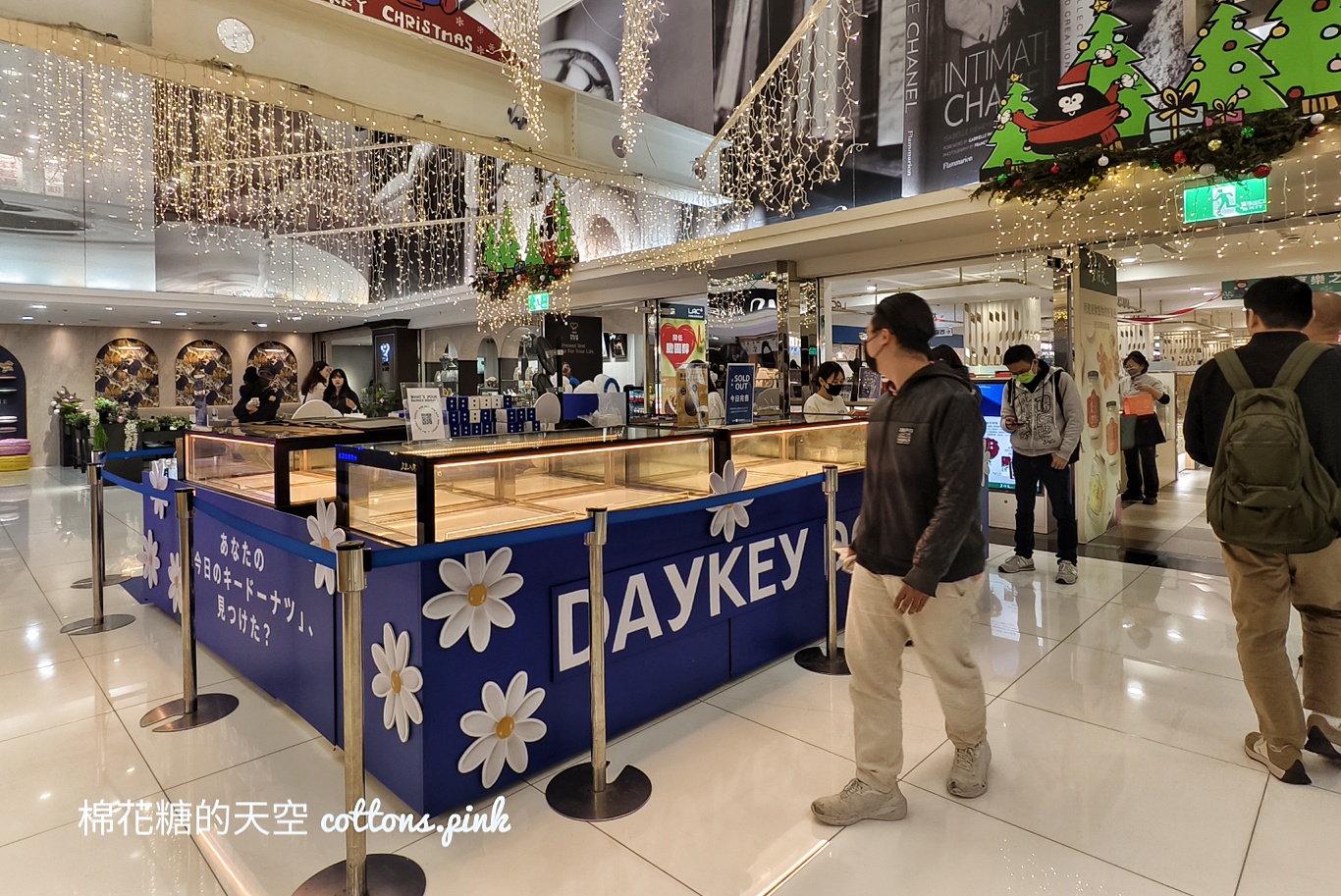 人氣甜甜圈快閃中友！DAYKEY DOUNT山茶花口味也來了～