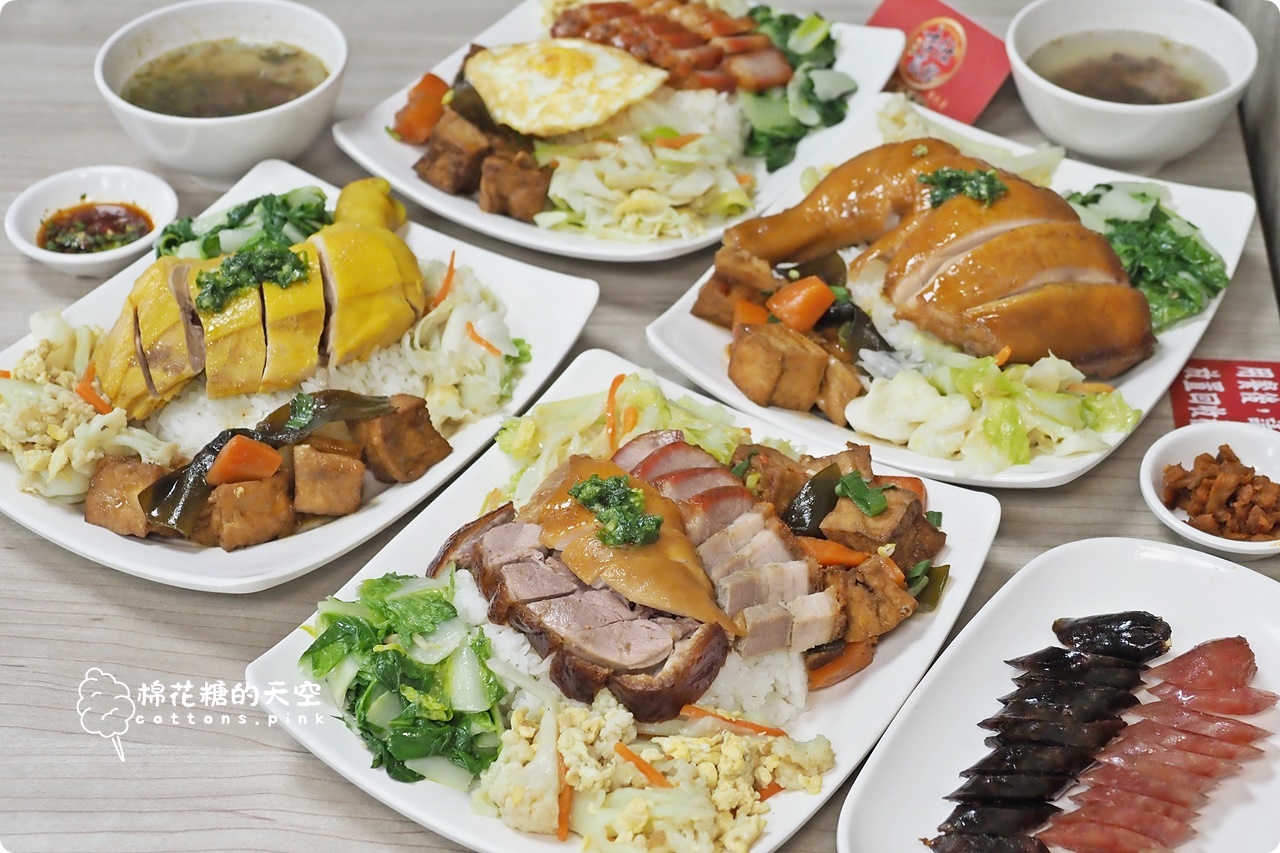 台中吉仕貳館-西屯最強港式燒臘,必吃金黃貴妃雞、黯然銷魂飯 台中吉仕貳館-西屯最強港式燒臘,必吃金黃貴妃雞、黯然銷魂飯