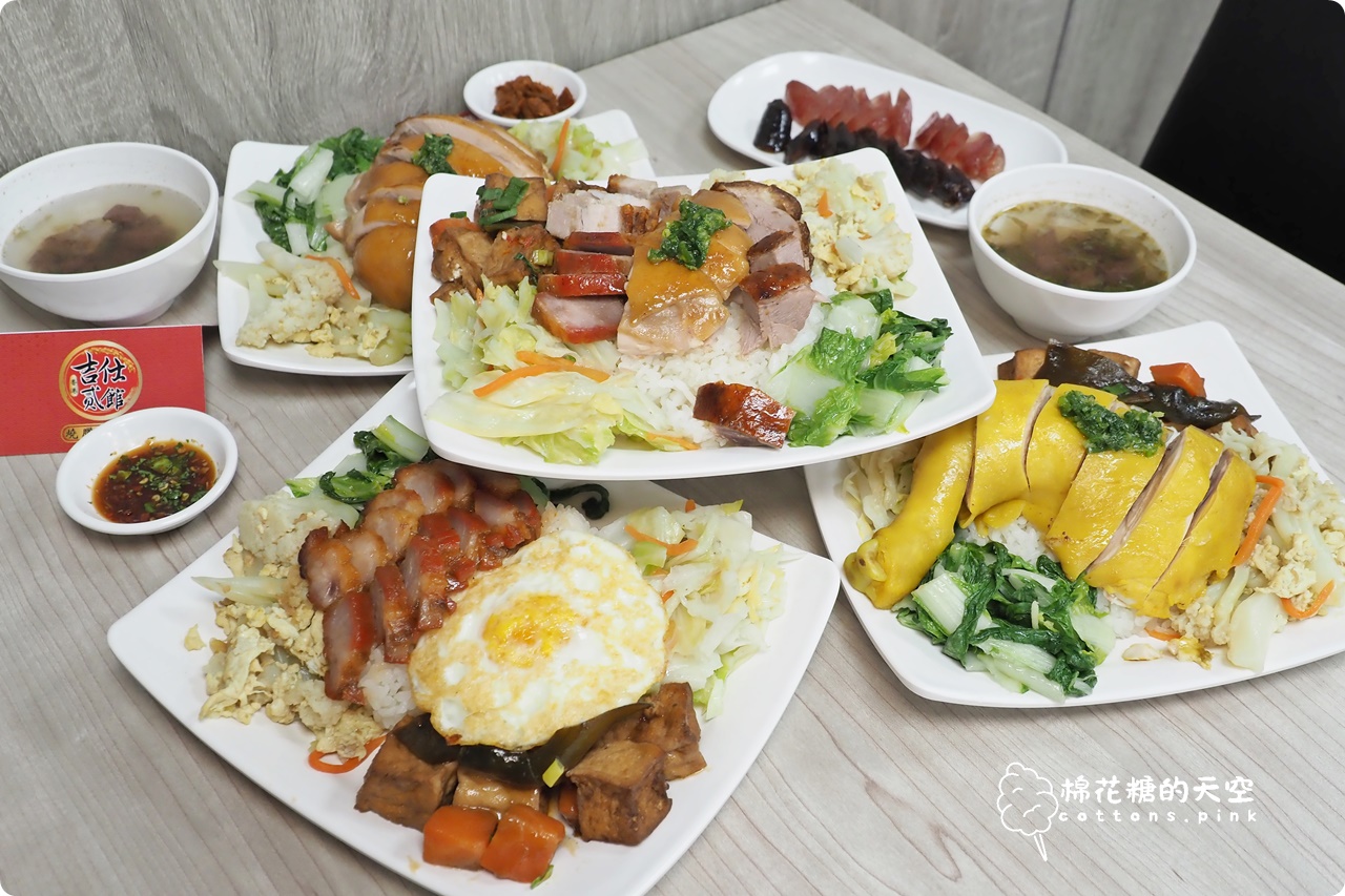 台中吉仕貳館-西屯最強港式燒臘,必吃金黃貴妃雞、黯然銷魂飯 台中吉仕貳館-西屯最強港式燒臘,必吃金黃貴妃雞、黯然銷魂飯