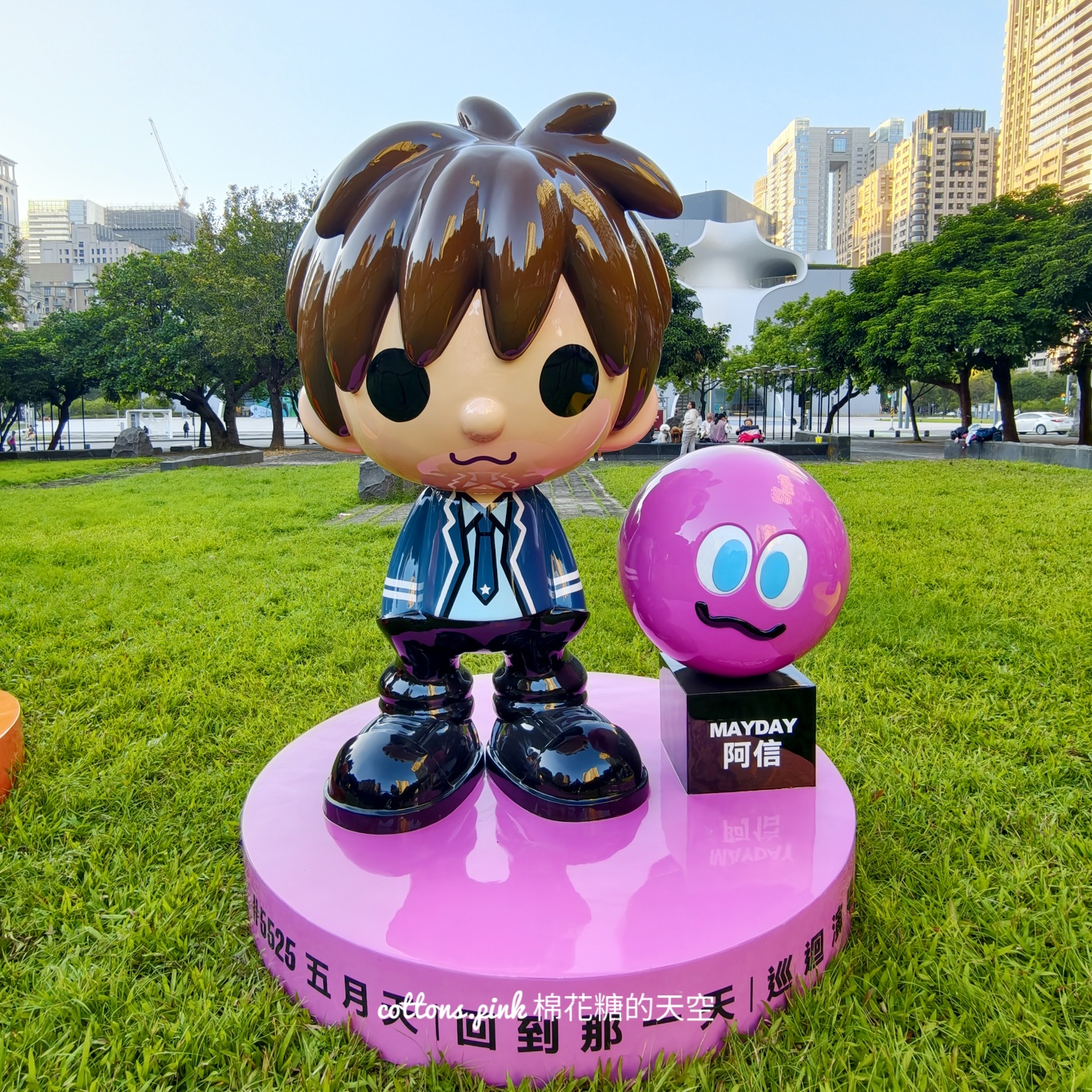 台中跨年-五月天跨年演唱會景點MAYDAYLAND in Taichung快來收集