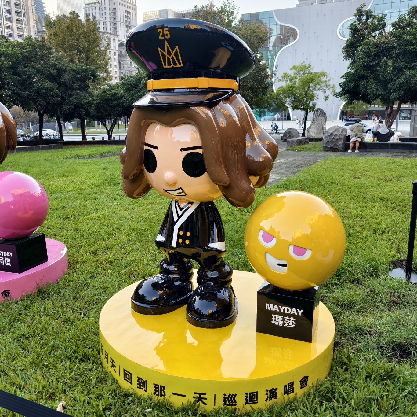 台中跨年-五月天跨年演唱會景點MAYDAYLAND in Taichung快來收集 台中跨年-五月天跨年演唱會景點MAYDAYLAND in Taichung快來收集