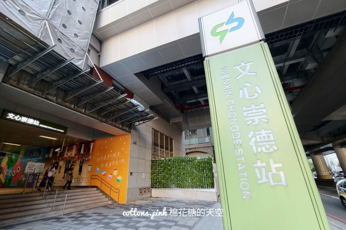 台中跨年-五月天跨年演唱會景點MAYDAYLAND in Taichung快來收集