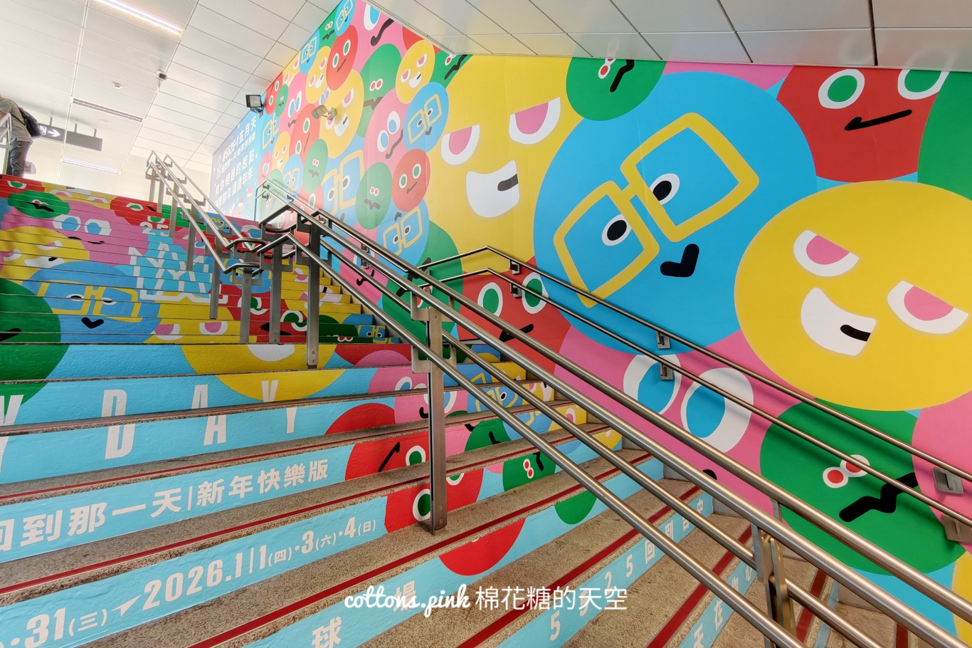 台中跨年-五月天跨年演唱會景點MAYDAYLAND in Taichung快來收集 台中跨年-五月天跨年演唱會景點MAYDAYLAND in Taichung快來收集