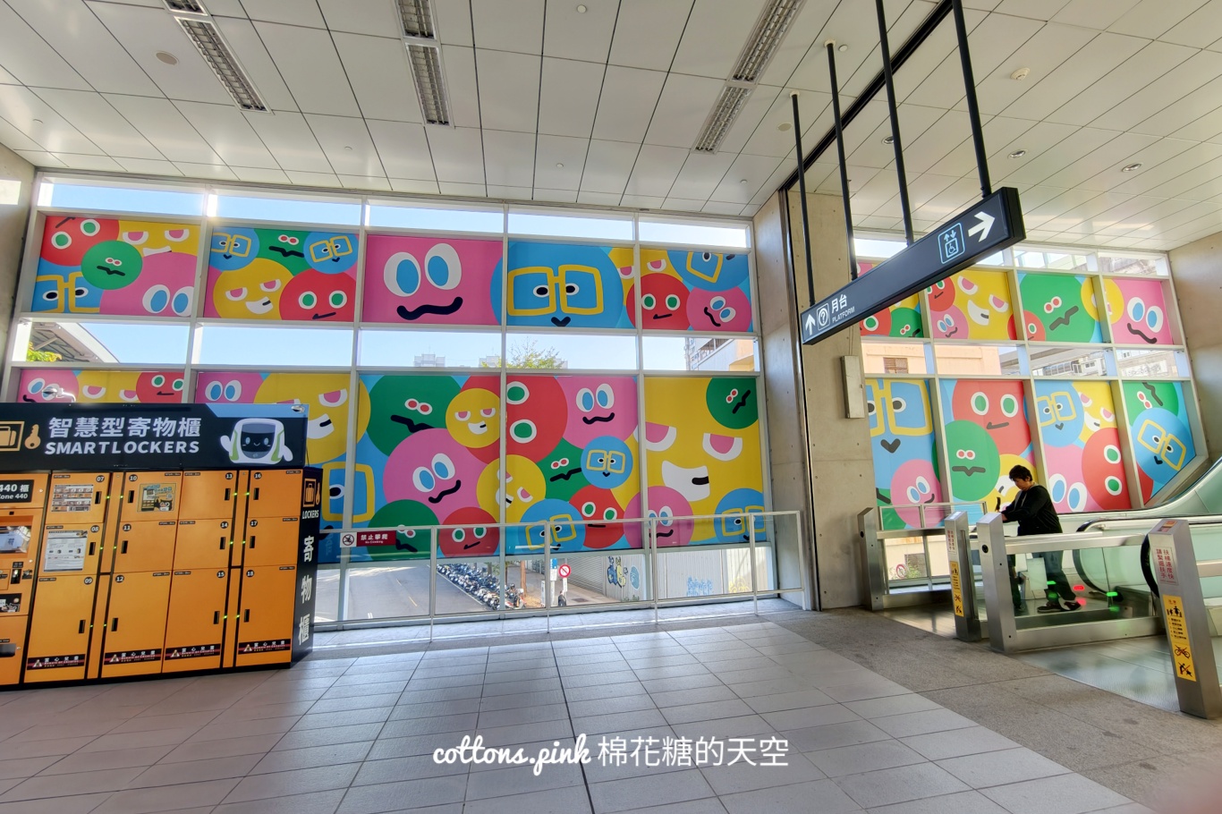 台中跨年-五月天跨年演唱會景點MAYDAYLAND in Taichung快來收集