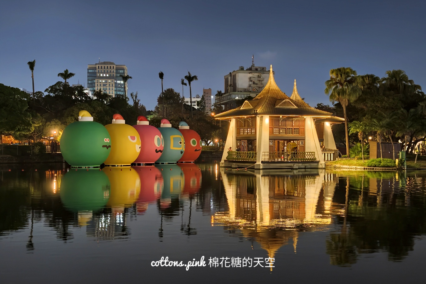 台中跨年-五月天跨年演唱會景點MAYDAYLAND in Taichung快來收集 台中跨年-五月天跨年演唱會景點MAYDAYLAND in Taichung快來收集