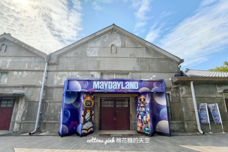 五月天MAYDAY LAND即將開幕，台中限定商品大公開～