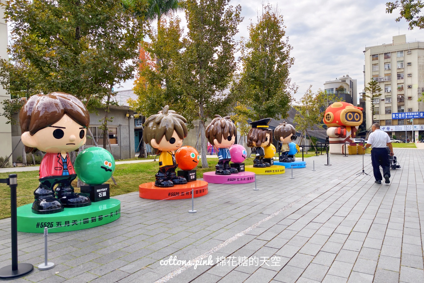 五月天MAYDAY LAND即將開幕,台中限定商品大公開~ 五月天MAYDAY LAND即將開幕,台中限定商品大公開~