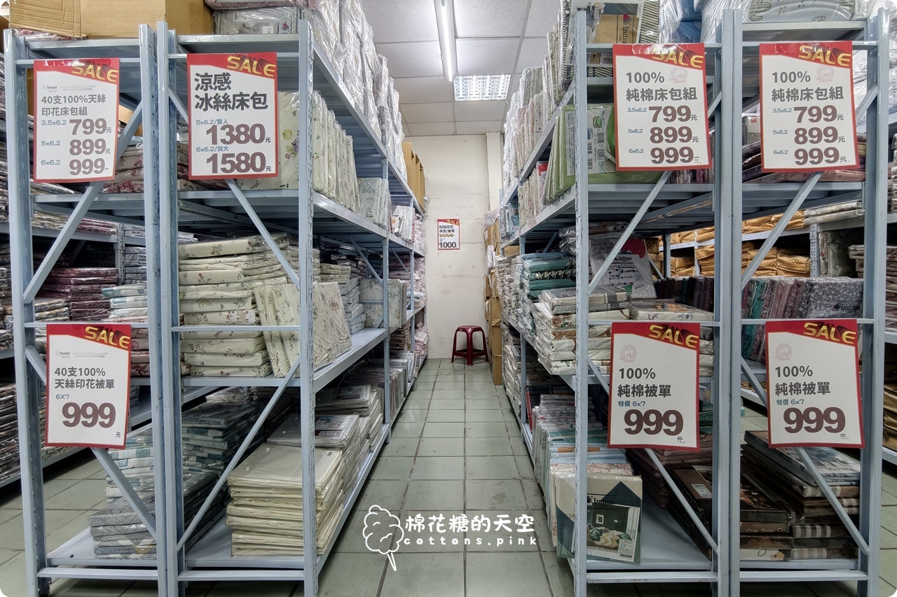 首度擴大舉辦~真開倉!多利寶寢飾工廠直營特賣,換新床包棉被就趁這波! 首度擴大舉辦~真開倉!多利寶寢飾工廠直營特賣,換新床包棉被就趁這波!