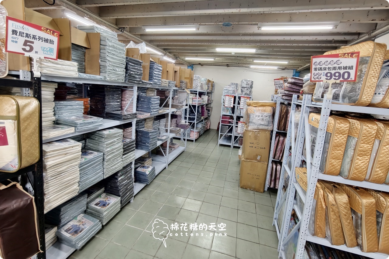 首度擴大舉辦~真開倉!多利寶寢飾工廠直營特賣,換新床包棉被就趁這波! 首度擴大舉辦~真開倉!多利寶寢飾工廠直營特賣,換新床包棉被就趁這波!