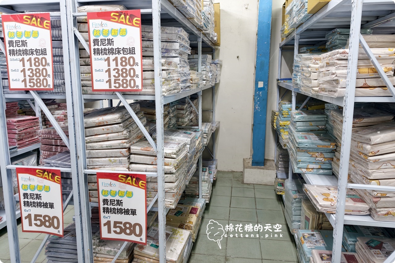 首度擴大舉辦~真開倉!多利寶寢飾工廠直營特賣,換新床包棉被就趁這波! 首度擴大舉辦~真開倉!多利寶寢飾工廠直營特賣,換新床包棉被就趁這波!