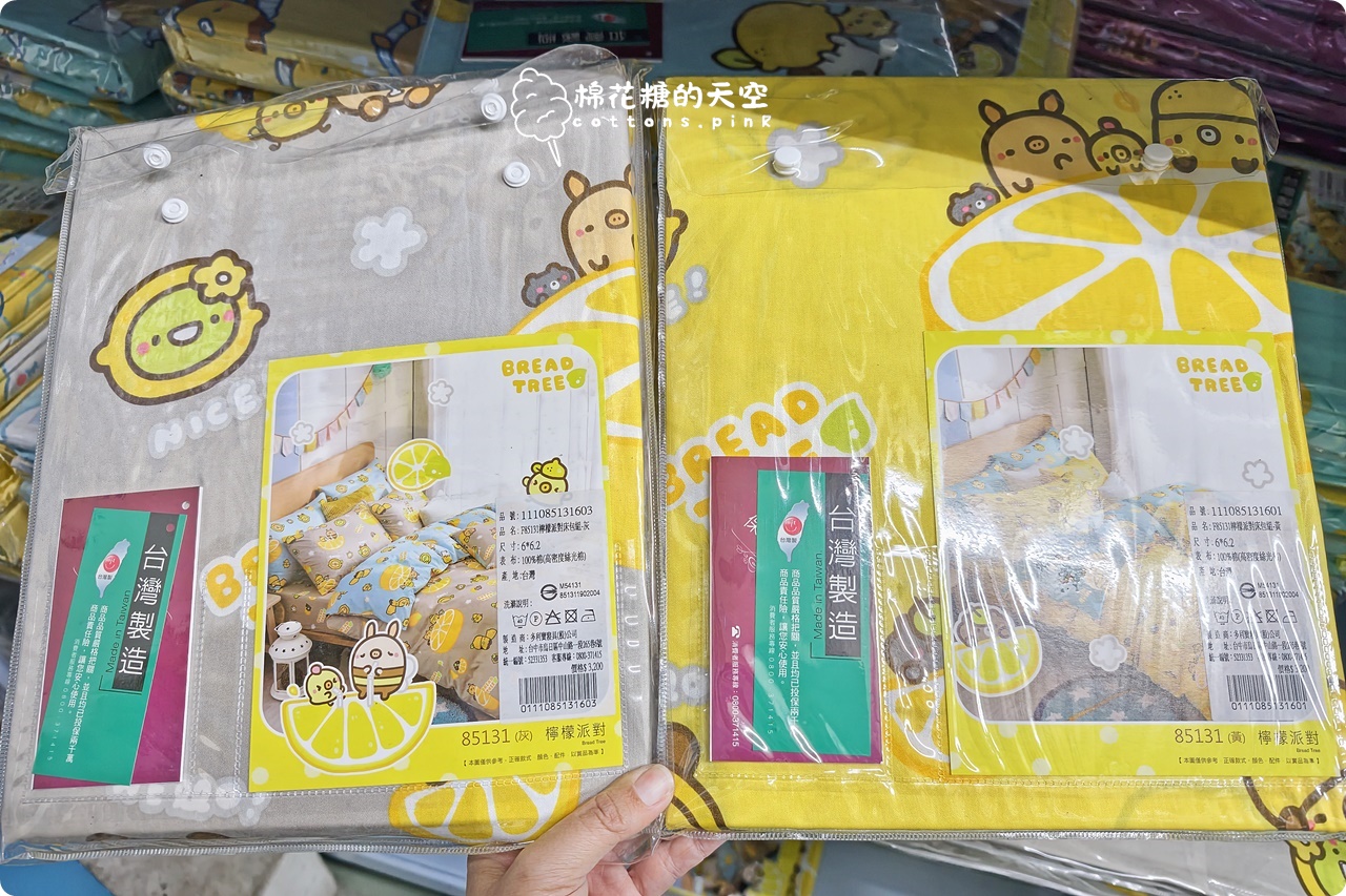 首度擴大舉辦~真開倉!多利寶寢飾工廠直營特賣,換新床包棉被就趁這波! 首度擴大舉辦~真開倉!多利寶寢飾工廠直營特賣,換新床包棉被就趁這波!