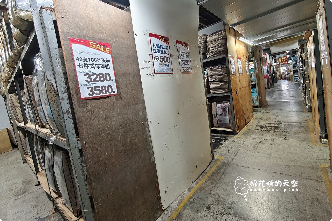 首度擴大舉辦~真開倉!多利寶寢飾工廠直營特賣,換新床包棉被就趁這波! 首度擴大舉辦~真開倉!多利寶寢飾工廠直營特賣,換新床包棉被就趁這波!