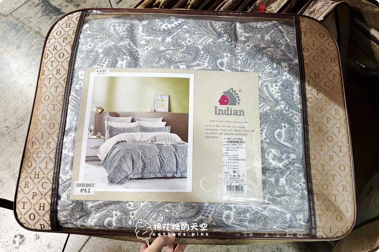 首度擴大舉辦~真開倉!多利寶寢飾工廠直營特賣,換新床包棉被就趁這波! 首度擴大舉辦~真開倉!多利寶寢飾工廠直營特賣,換新床包棉被就趁這波!