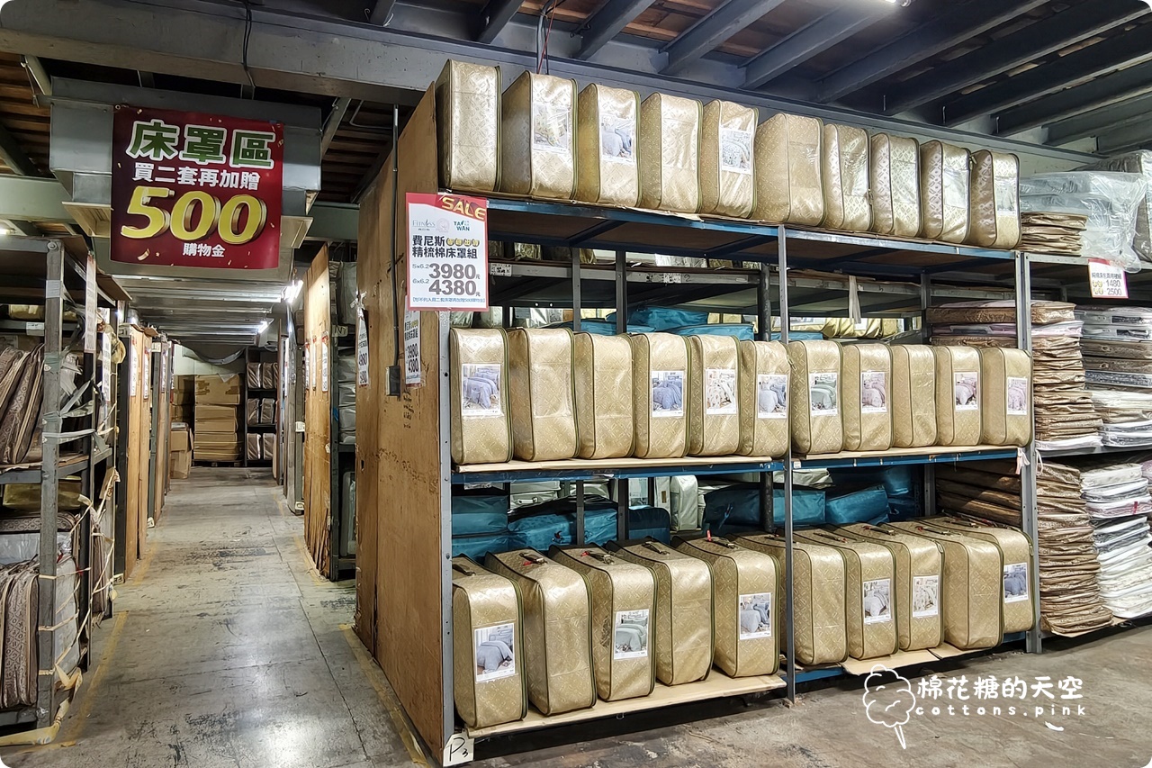 首度擴大舉辦~真開倉!多利寶寢飾工廠直營特賣,換新床包棉被就趁這波! 首度擴大舉辦~真開倉!多利寶寢飾工廠直營特賣,換新床包棉被就趁這波!