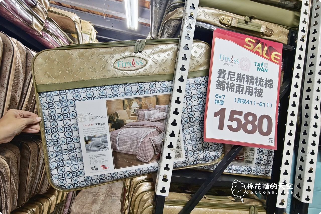 首度擴大舉辦~真開倉!多利寶寢飾工廠直營特賣,換新床包棉被就趁這波! 首度擴大舉辦~真開倉!多利寶寢飾工廠直營特賣,換新床包棉被就趁這波!