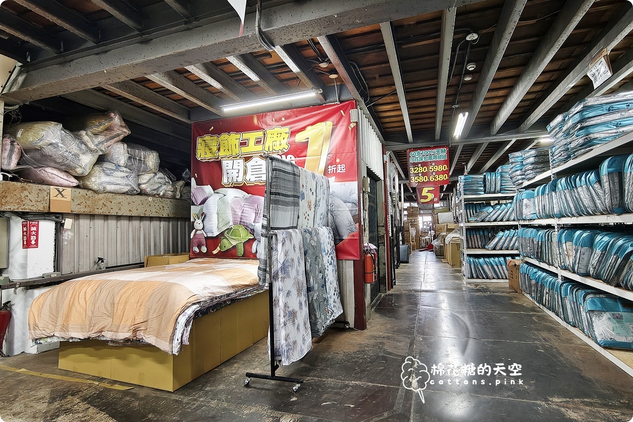 首度擴大舉辦~真開倉!多利寶寢飾工廠直營特賣,換新床包棉被就趁這波! 首度擴大舉辦~真開倉!多利寶寢飾工廠直營特賣,換新床包棉被就趁這波!
