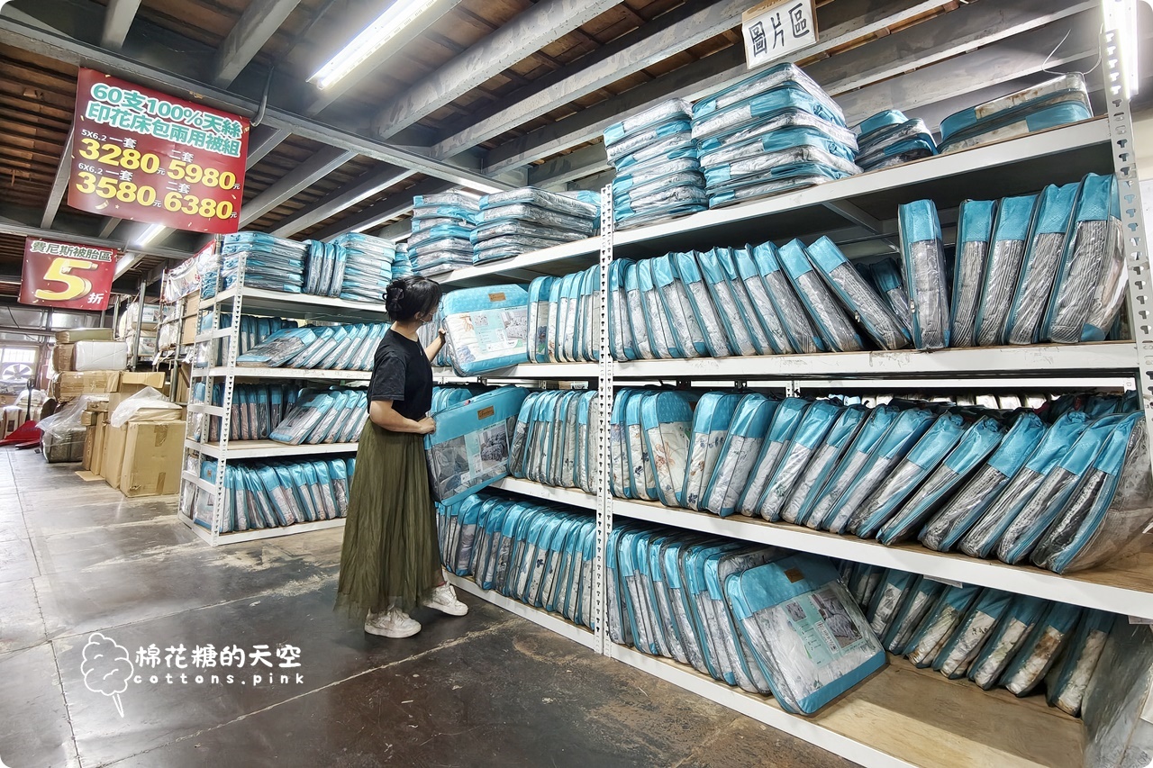 首度擴大舉辦~真開倉!多利寶寢飾工廠直營特賣,換新床包棉被就趁這波! 首度擴大舉辦~真開倉!多利寶寢飾工廠直營特賣,換新床包棉被就趁這波!