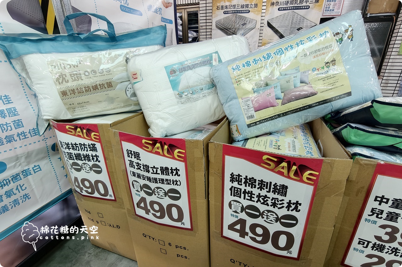 首度擴大舉辦~真開倉!多利寶寢飾工廠直營特賣,換新床包棉被就趁這波! 首度擴大舉辦~真開倉!多利寶寢飾工廠直營特賣,換新床包棉被就趁這波!