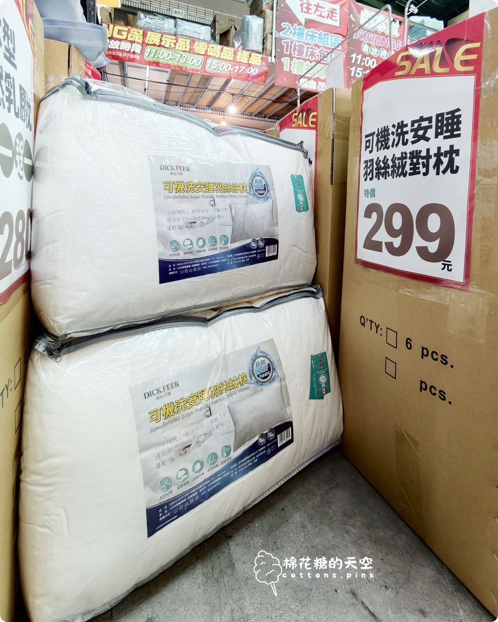 首度擴大舉辦~真開倉!多利寶寢飾工廠直營特賣,換新床包棉被就趁這波! 首度擴大舉辦~真開倉!多利寶寢飾工廠直營特賣,換新床包棉被就趁這波!