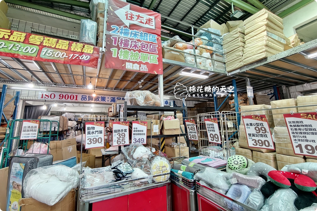 首度擴大舉辦~真開倉!多利寶寢飾工廠直營特賣,換新床包棉被就趁這波! 首度擴大舉辦~真開倉!多利寶寢飾工廠直營特賣,換新床包棉被就趁這波!