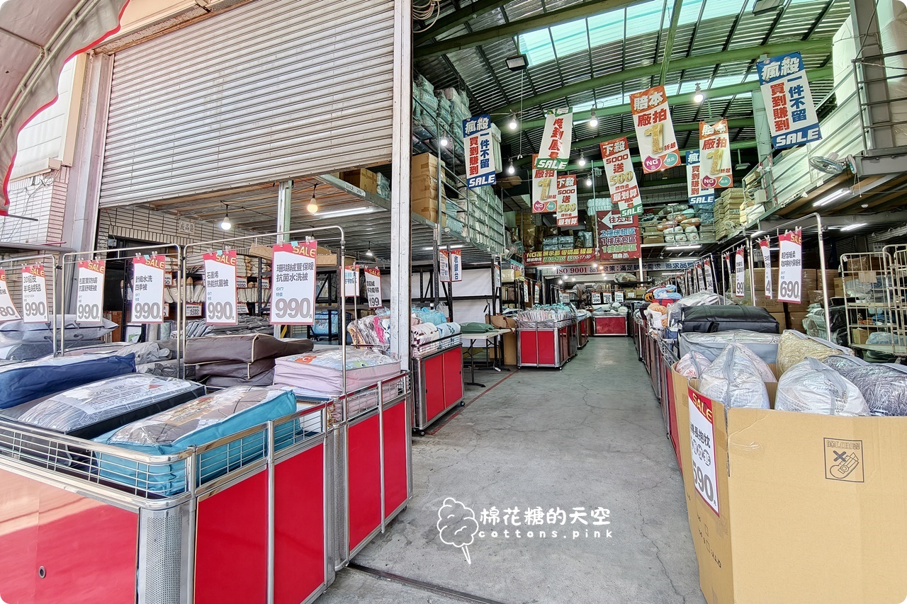 首度擴大舉辦~真開倉!多利寶寢飾工廠直營特賣,換新床包棉被就趁這波! 首度擴大舉辦~真開倉!多利寶寢飾工廠直營特賣,換新床包棉被就趁這波!