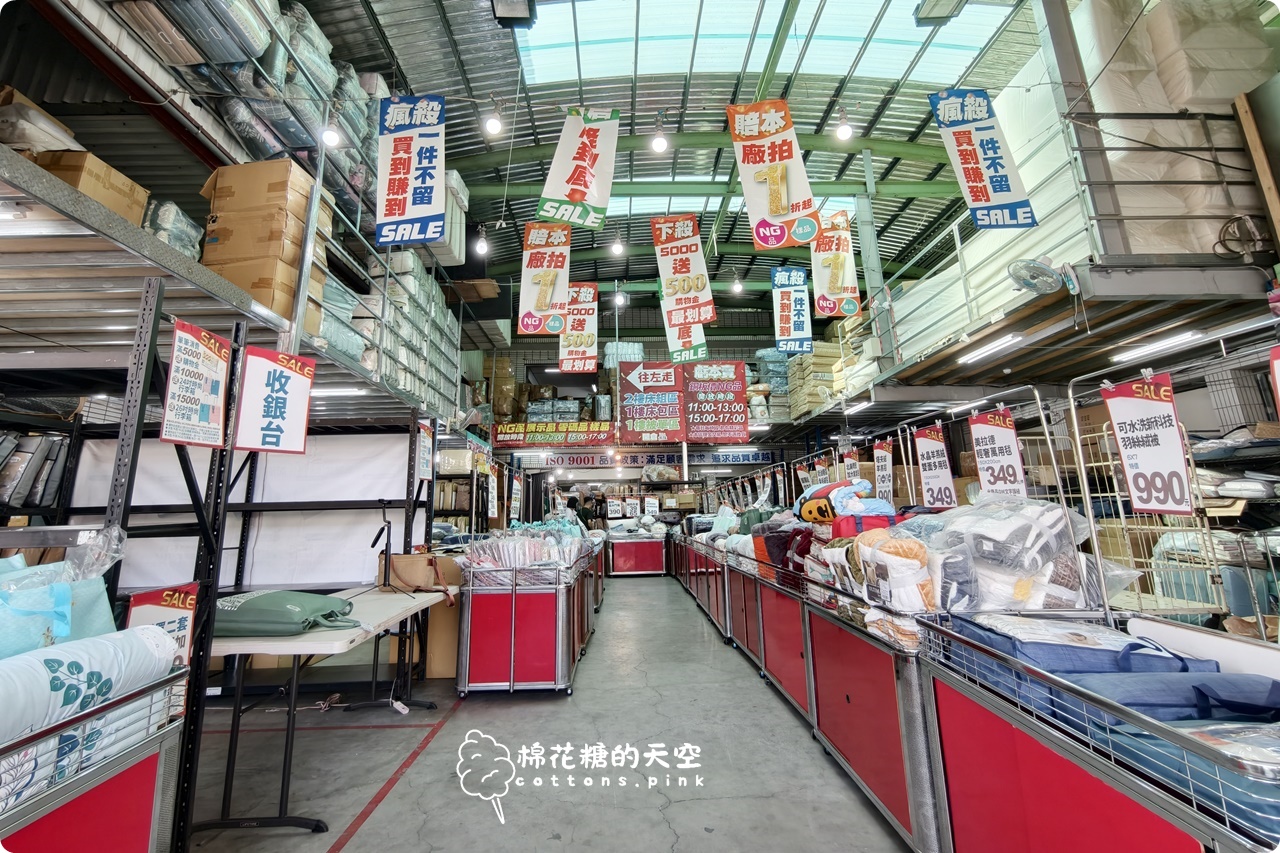 首度擴大舉辦~真開倉!多利寶寢飾工廠直營特賣,換新床包棉被就趁這波! 首度擴大舉辦~真開倉!多利寶寢飾工廠直營特賣,換新床包棉被就趁這波!