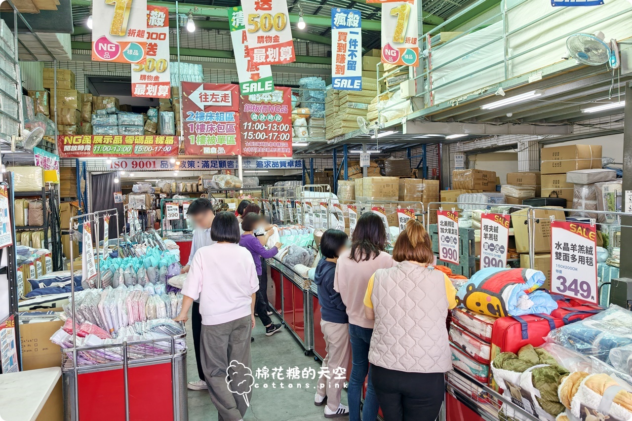 首度擴大舉辦~真開倉!多利寶寢飾工廠直營特賣,換新床包棉被就趁這波! 首度擴大舉辦~真開倉!多利寶寢飾工廠直營特賣,換新床包棉被就趁這波!
