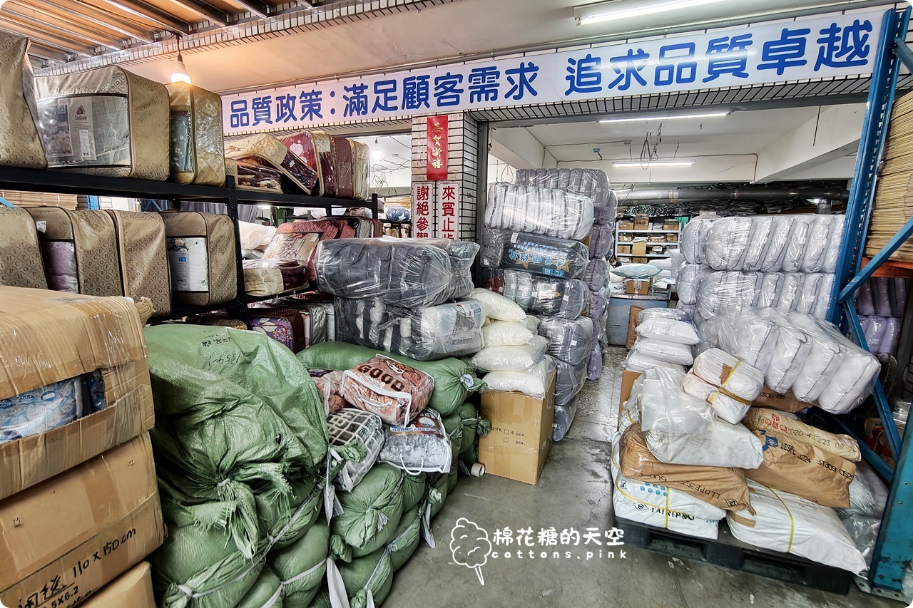 首度擴大舉辦~真開倉!多利寶寢飾工廠直營特賣,換新床包棉被就趁這波! 首度擴大舉辦~真開倉!多利寶寢飾工廠直營特賣,換新床包棉被就趁這波!