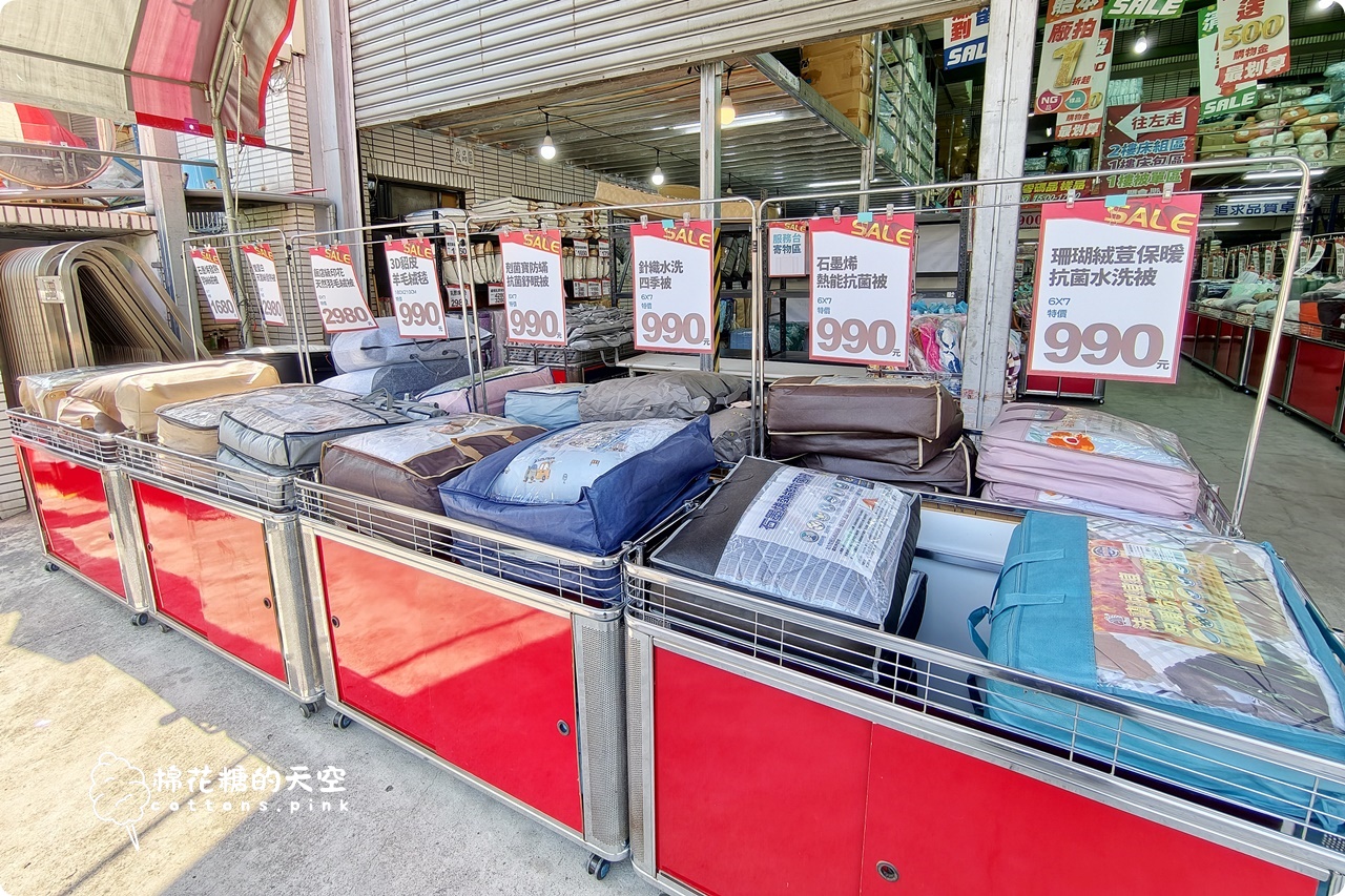 首度擴大舉辦~真開倉!多利寶寢飾工廠直營特賣,換新床包棉被就趁這波! 首度擴大舉辦~真開倉!多利寶寢飾工廠直營特賣,換新床包棉被就趁這波!