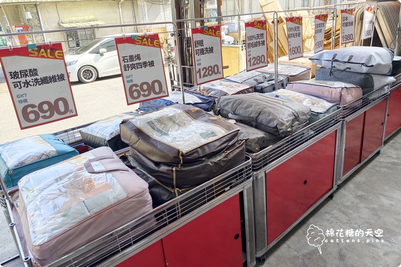 首度擴大舉辦~真開倉!多利寶寢飾工廠直營特賣,換新床包棉被就趁這波! 首度擴大舉辦~真開倉!多利寶寢飾工廠直營特賣,換新床包棉被就趁這波!
